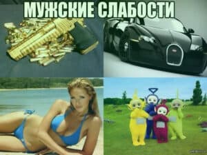 Женские слабости, связанные с деньгами